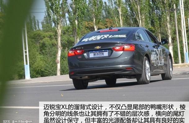 迈锐宝XL