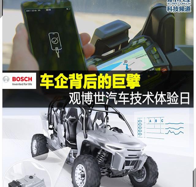 长安