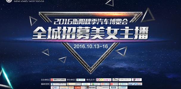 东风,一汽,奥迪,本田,奔驰