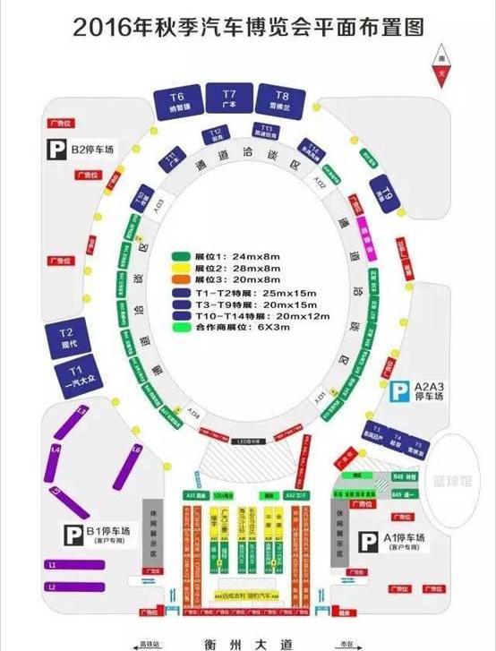 东风,一汽,奥迪,本田,奔驰