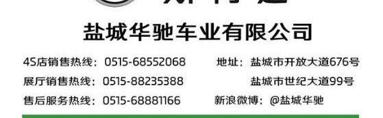 明锐,斯柯达,世纪,大众