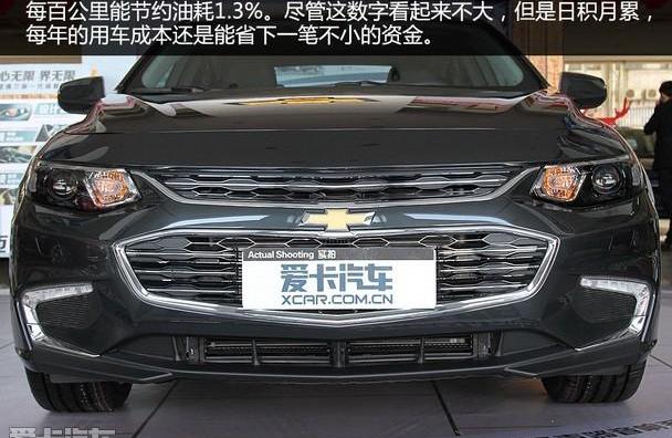 迈锐宝XL,雪佛兰