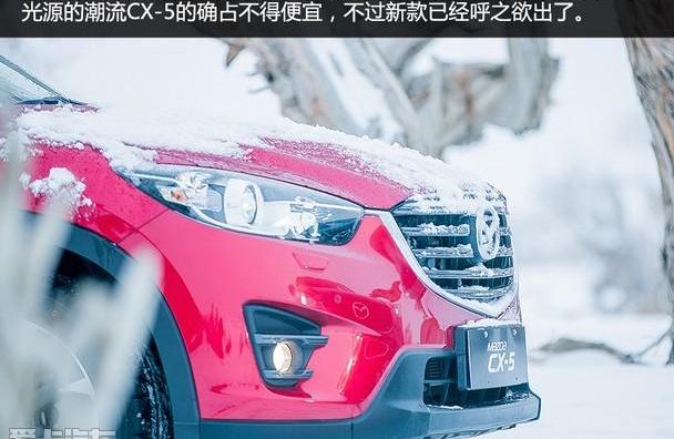 马自达,长安