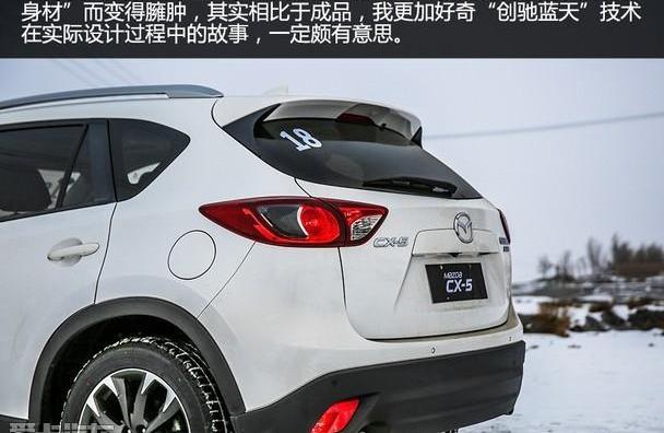 马自达,长安