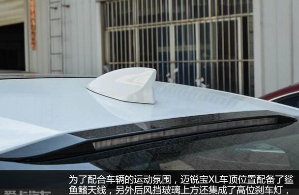 迈锐宝XL,雪佛兰