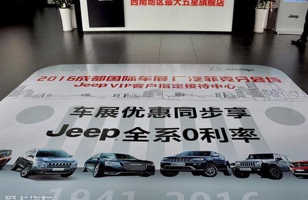 Jeep,牧马人,优越,理念