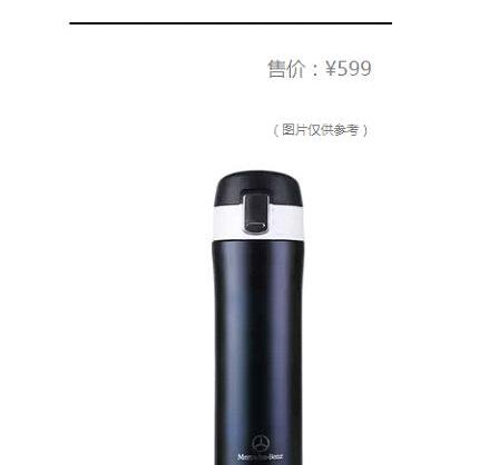 奔驰