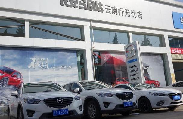 马自达,长安,马自达CX-5,DS