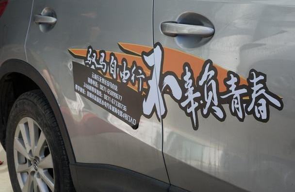 马自达,长安,马自达CX-5,DS