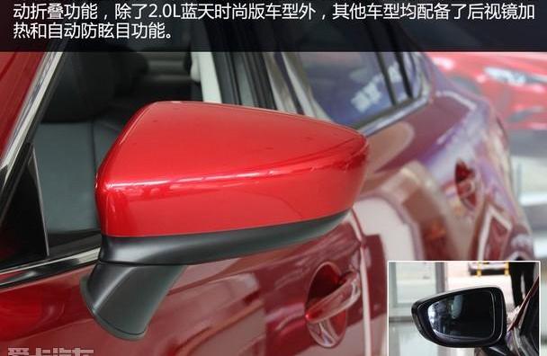阿特兹,发现,马自达,一汽