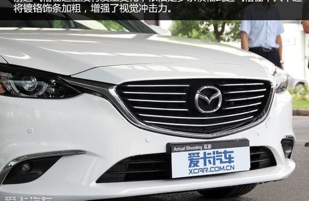 阿特兹,理念,马自达