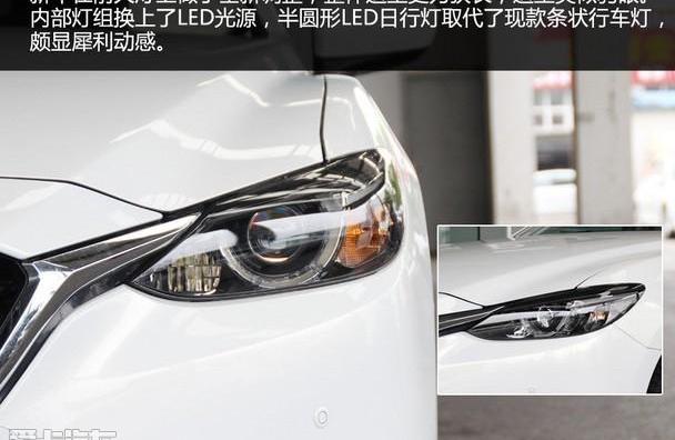 阿特兹,理念,马自达