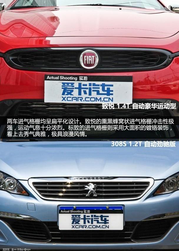 标致,东风,曼