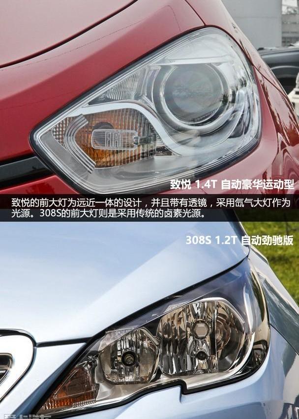 标致,东风,曼
