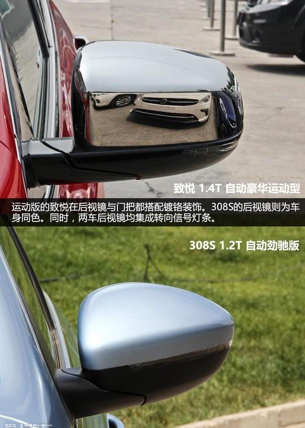 标致,东风,曼