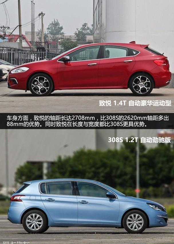 标致,东风,曼