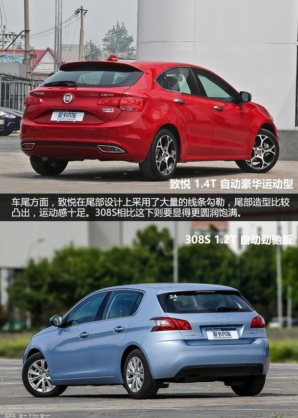 标致,东风,曼