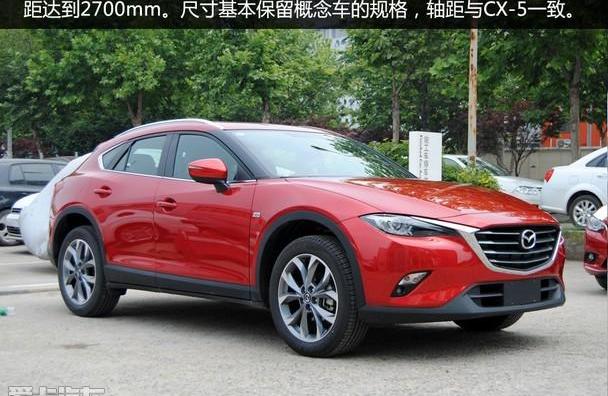 马自达,马自达CX-4,汉,一汽,奔驰