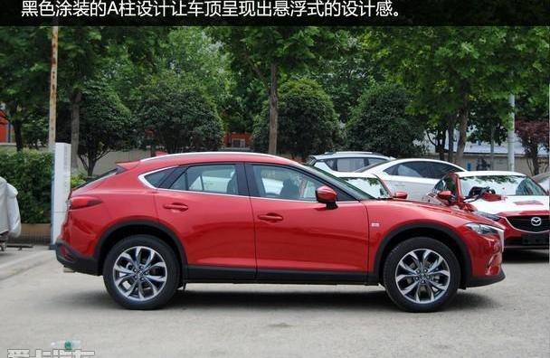 马自达,马自达CX-4,汉,一汽,奔驰