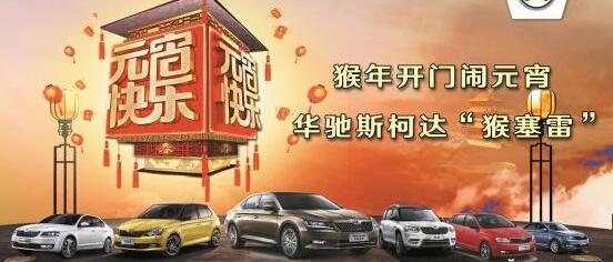 斯柯达,世纪