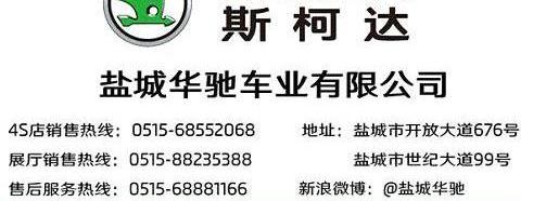速派,斯柯达,世纪,大众
