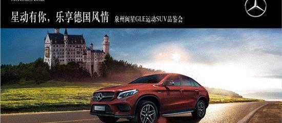 奔驰,世纪,奔驰A级