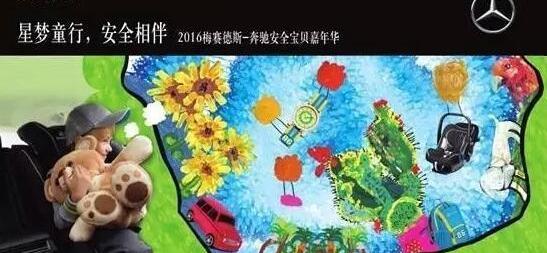 奔驰,世纪,奔驰A级