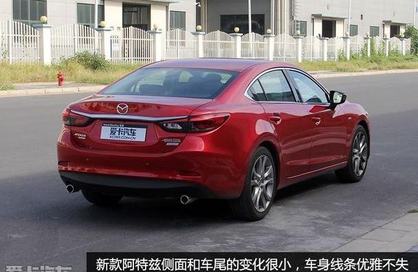 阿特兹,马自达,理念,一汽