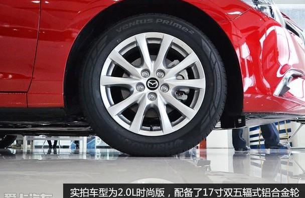 马自达,阿特兹,发现,一汽