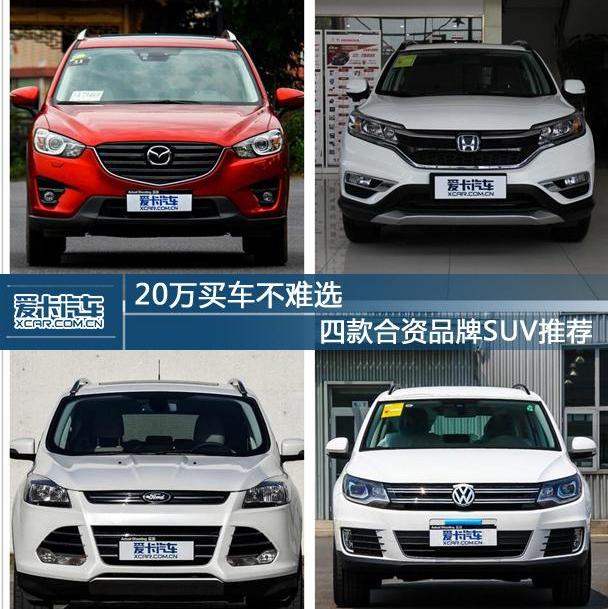 马自达,马自达CX-5,长安,汉,理念