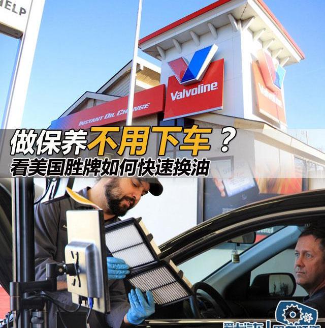 特斯拉