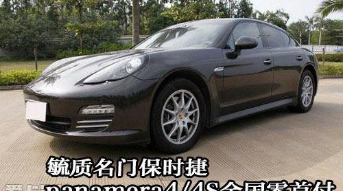 保时捷,Panamera,北京,理念