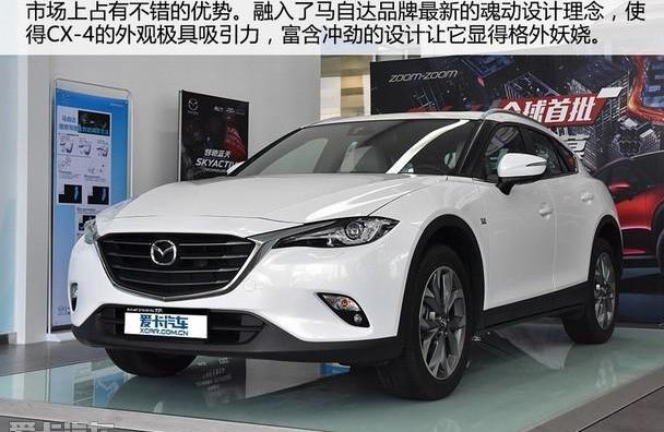 马自达,理念,马自达CX-4,一汽