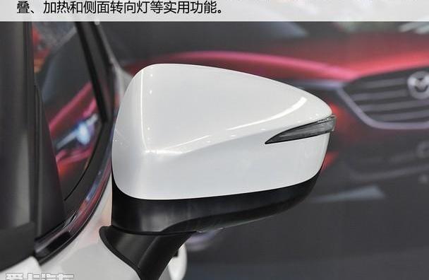 马自达,理念,马自达CX-4,一汽