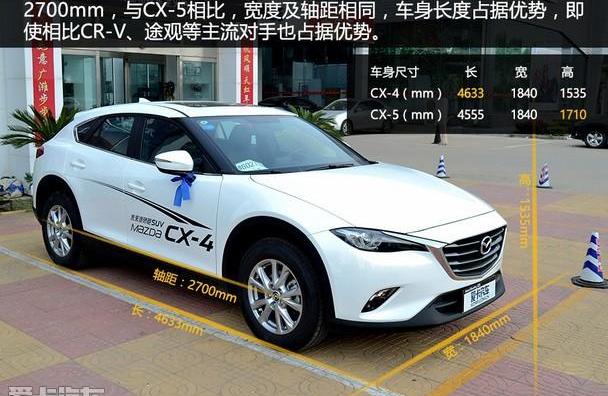马自达,宝马,理念,宝马X6,奔驰