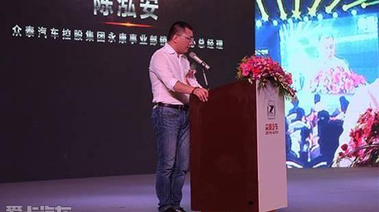 众泰,理念