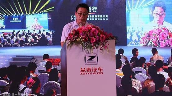 众泰,理念