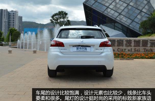 标致,东风,理念
