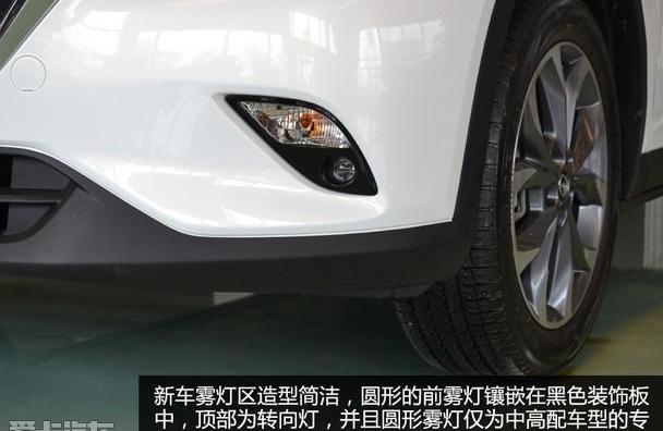 马自达,理念,马自达CX-4,一汽,北京
