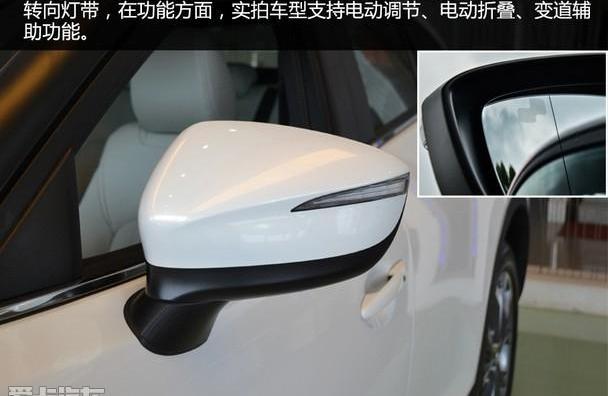 马自达,理念,马自达CX-4,一汽,北京