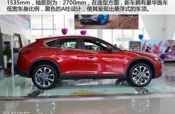 马自达,马自达CX-4,理念