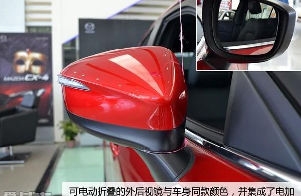 马自达,马自达CX-4,理念