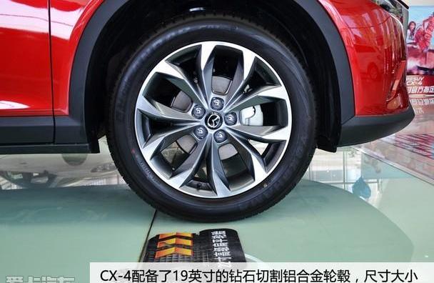 马自达,马自达CX-4,理念