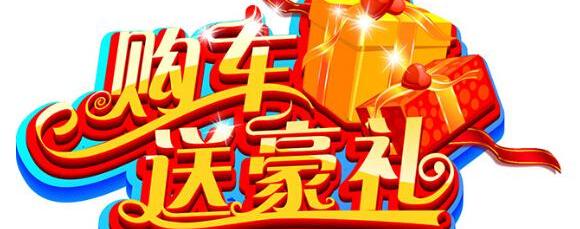 斯柯达,世纪,速派