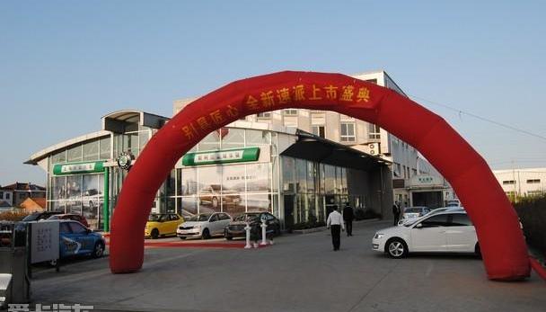 速派,斯柯达,世纪,大众,理念