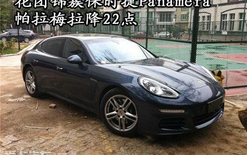 保时捷,Panamera,北京
