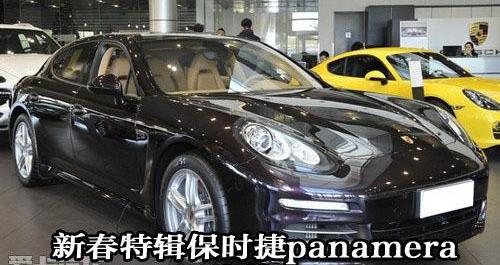 保时捷,奔驰,宝马,北京,Panamera