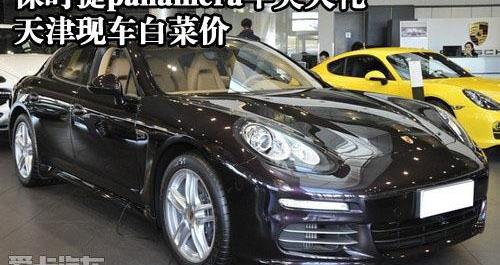 保时捷,北京,Panamera
