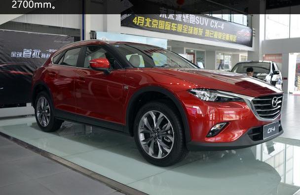 马自达,马自达CX-4,一汽,北京,理念