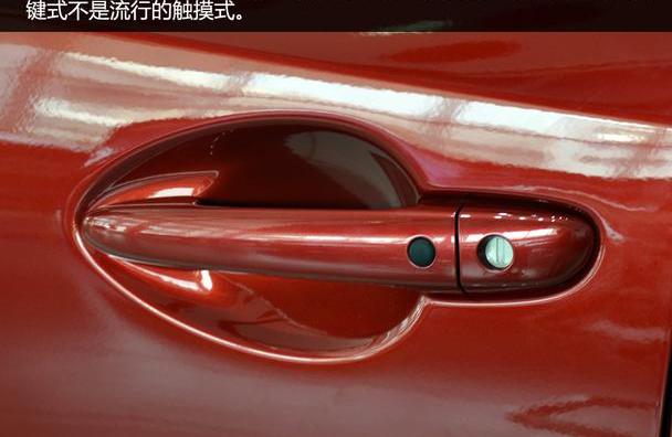 马自达,马自达CX-4,一汽,北京,理念